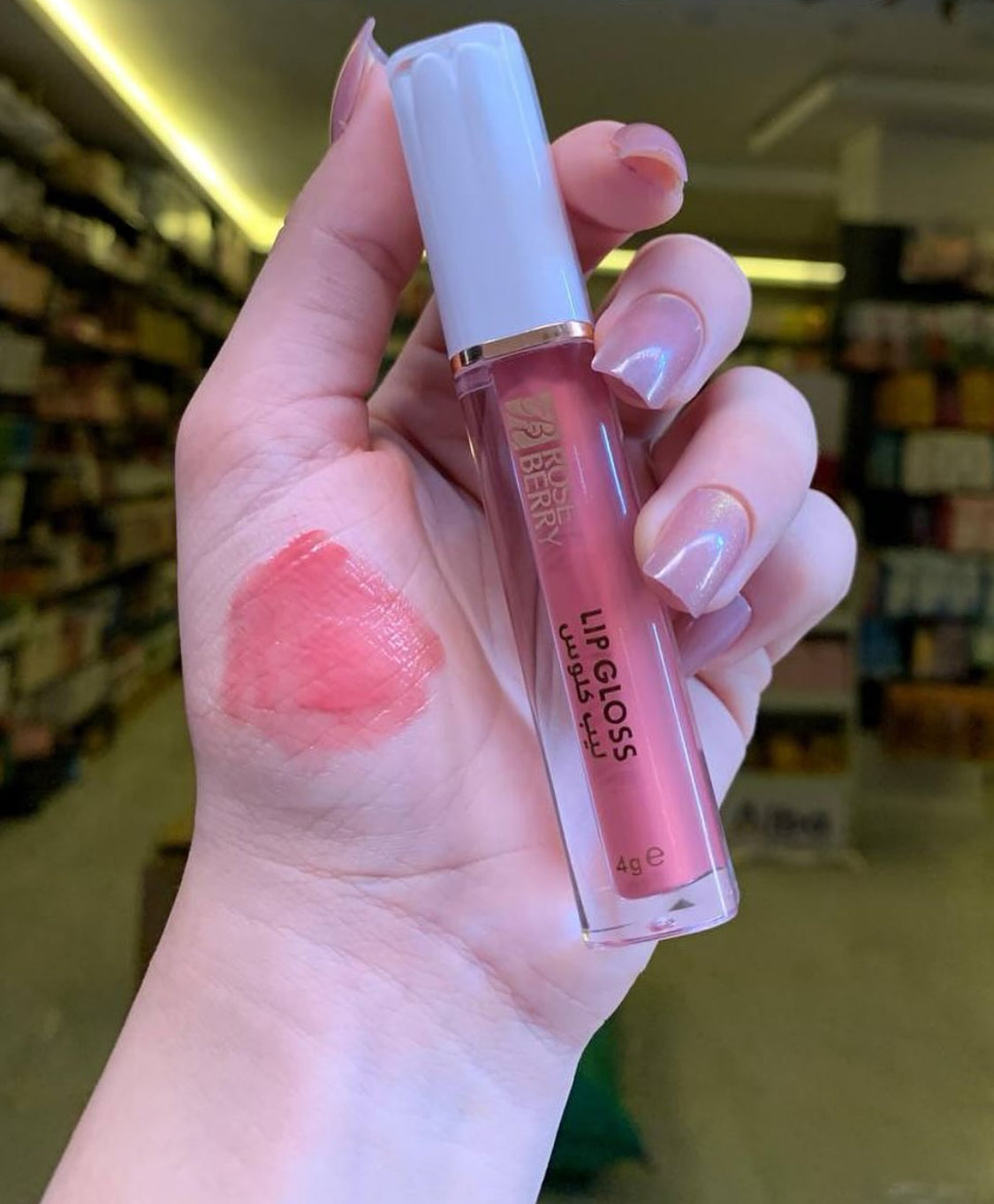 Rose Berry Glossy Lipgloss Set 1